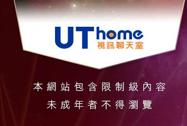 打炮自拍俱樂部本網站包含限制級內容，未成年不得瀏覽