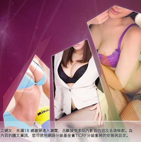 打炮自拍俱樂部大胸部美女圖